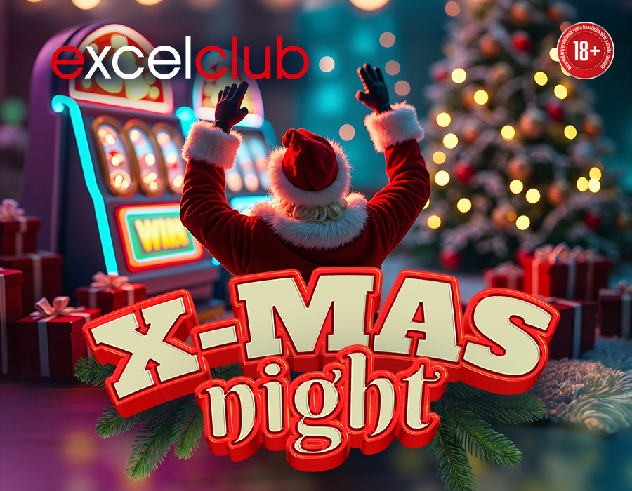 X-MAS NIGHT excelclub Liptovský Mikuláš